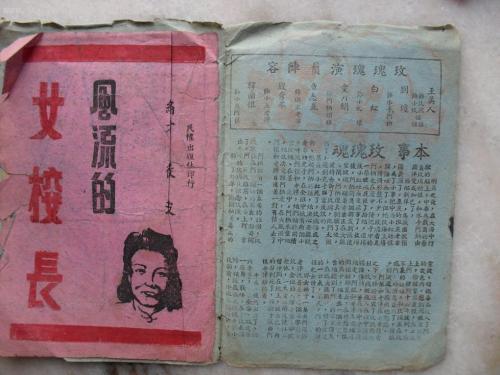 高中学历证书编号